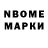 Марки NBOMe 1,5мг bluesque