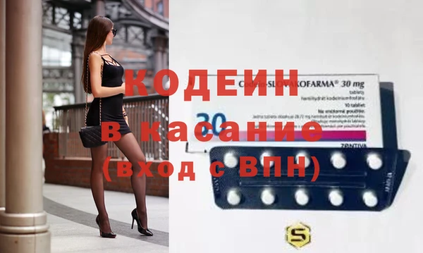 бутик Вязьма