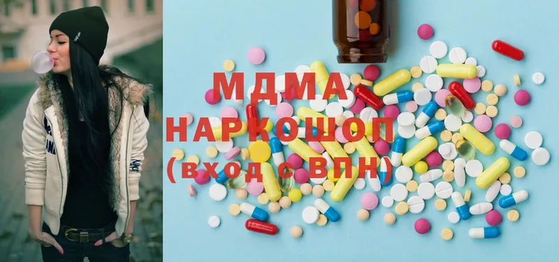 МДМА Molly  Вяземский 